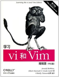 学习vi和Vim编辑器（中文版）PDF 下载