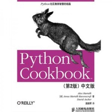 Python Cookbook（第2版）中文版 PDF 下载