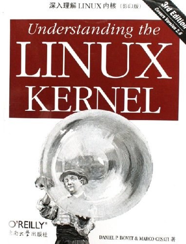 深入理解LINUX内核 PDF 下载-第2张图片