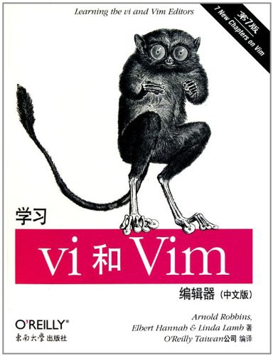 学习vi和Vim编辑器（中文版）PDF 下载-第2张图片